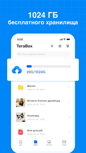 Terabox: Cloud Storage Space ekran görüntüsü 2