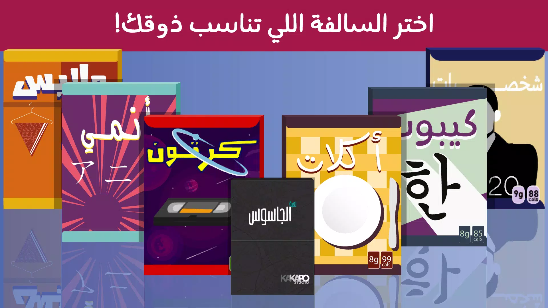 Barrah Alsalfah屏幕截圖2