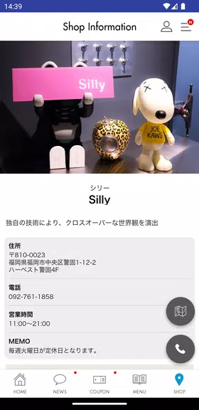 Silly屏幕截圖3