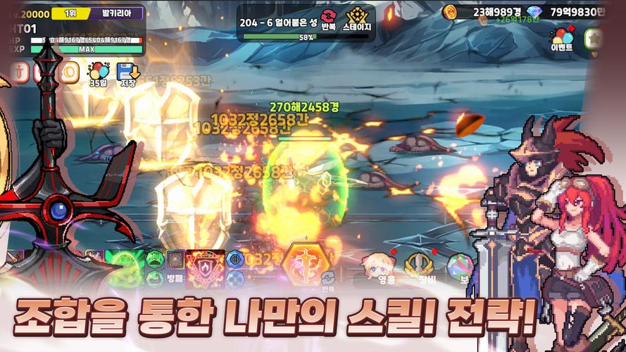 검방녀 키우기 - 방치형RPG Capture d’écran2