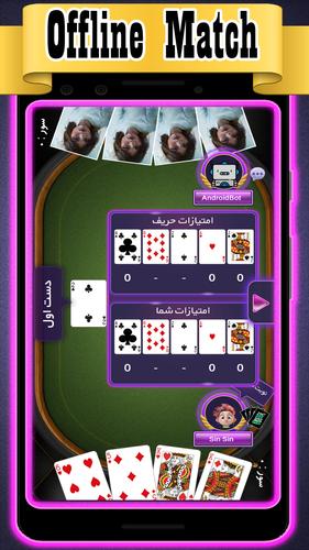Charbarg 11(online, offline) экрана 1