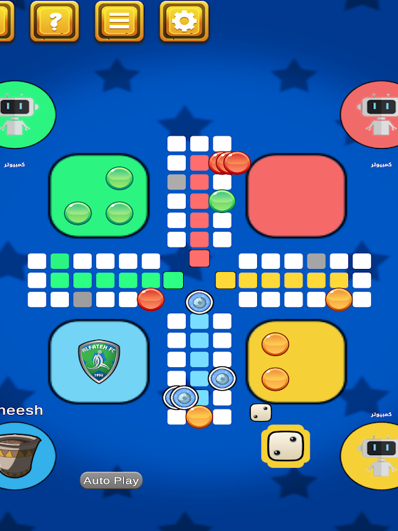 MagicLudo!屏幕截圖3