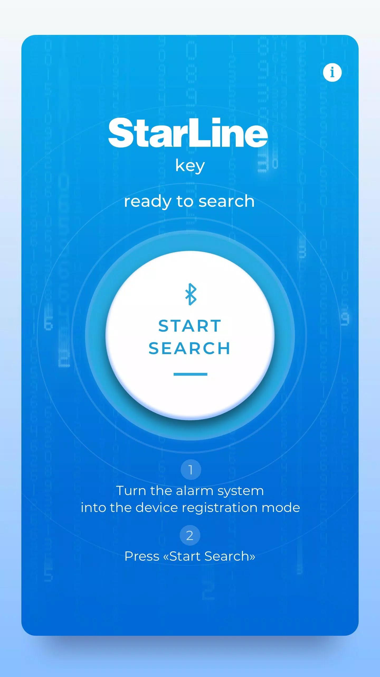 StarLine Key screenshot 1