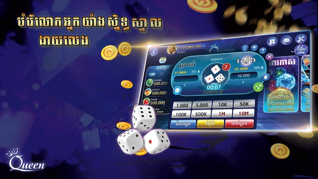 ภาพหน้าจอ Queen Club - Casino Royal, Slot Machines 4