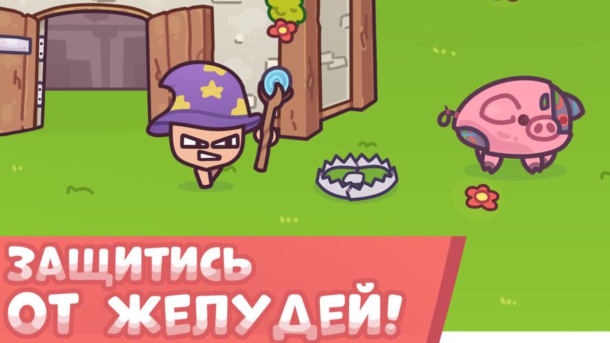 Oink Defense Screenshot 2