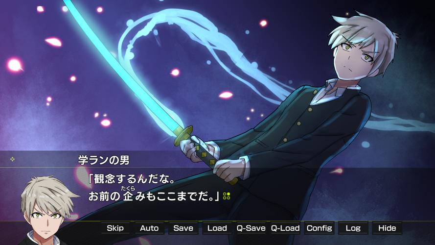 月光のソードブレイカー ミナト編 Capture d’écran3