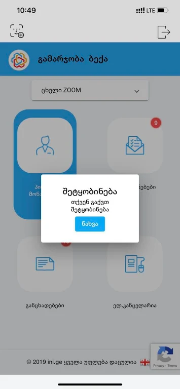 MY SEU ကိုဖန်သားပြင်1