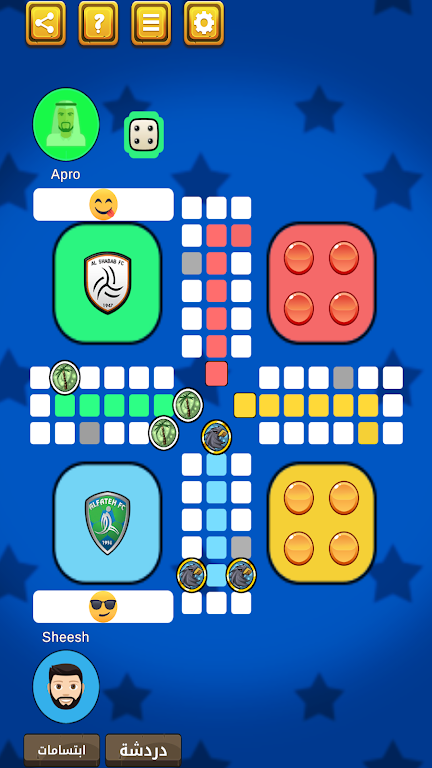 MagicLudo!屏幕截圖1