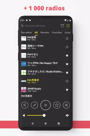 Radio Japan FM online屏幕截圖2