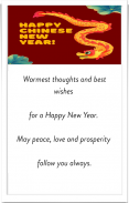 Chinese New Year Wishes Card screenshot 3