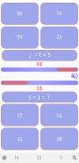 Math Games - Math Quiz screenshot 1