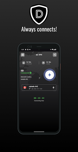 DA VPNスクリーンショット1