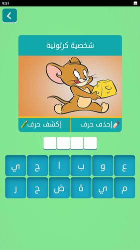 زدني | كلمات متقاطعة بدون نت Screenshot 4