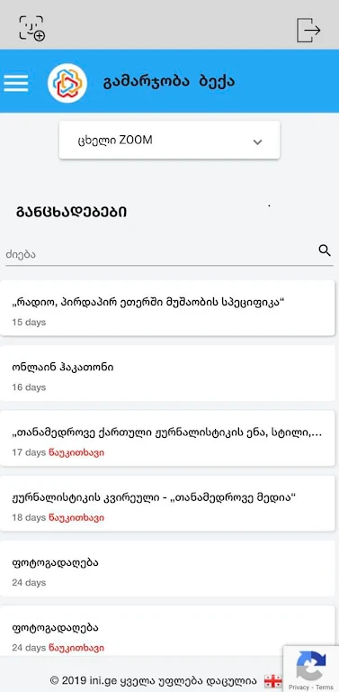 MY SEU ကိုဖန်သားပြင်4