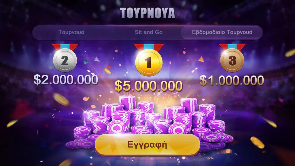 Πόκερ Κύπρου HD – Artrix Poker स्क्रीनशॉट 4
