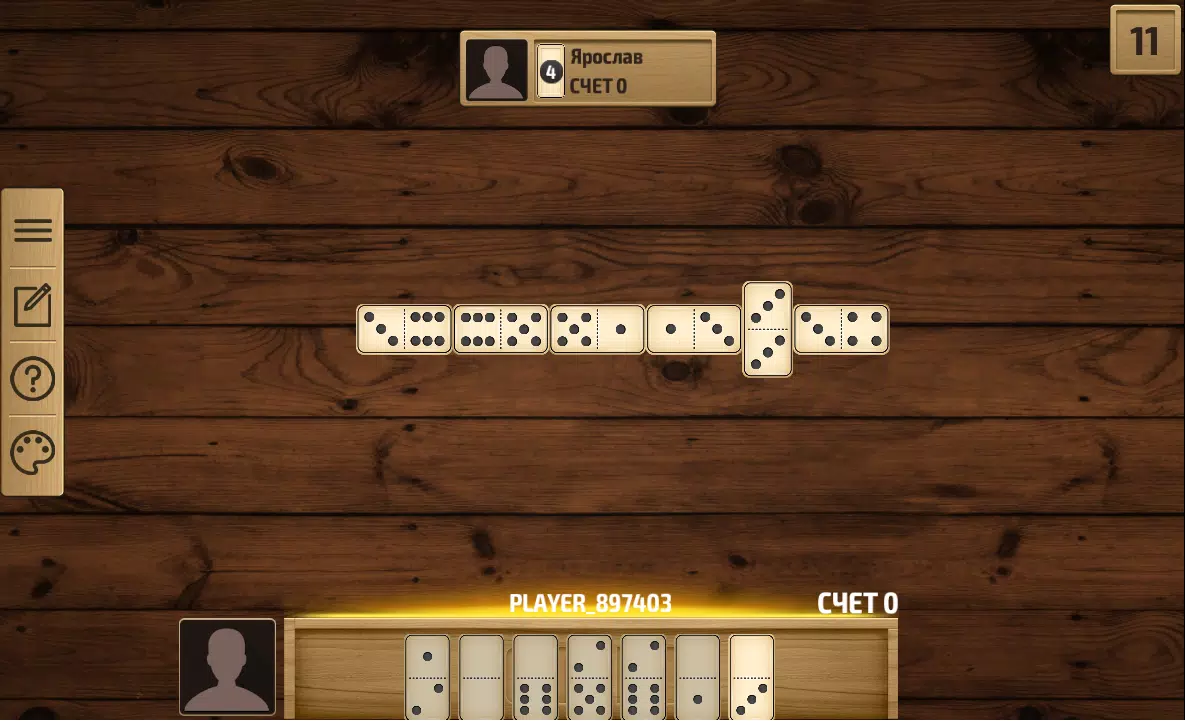 Domino ảnh chụp màn hình 2