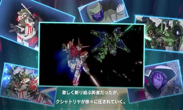 Mobile Suit Gundam U.C. Engage Mod Capture d’écran1