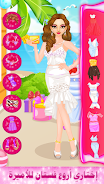 fashion dress up girl makeover Capture d'écran 2