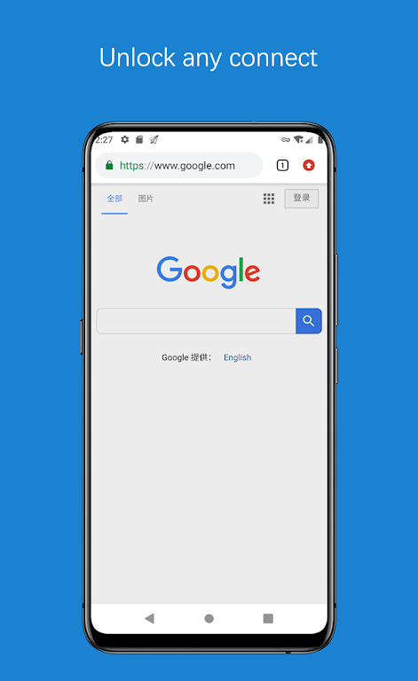 Mayi VPN ကိုဖန်သားပြင်4