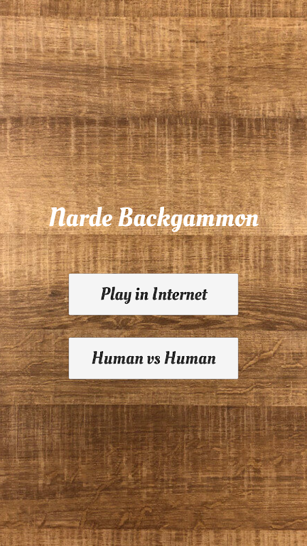 Narde Backgammon应用截图第1张