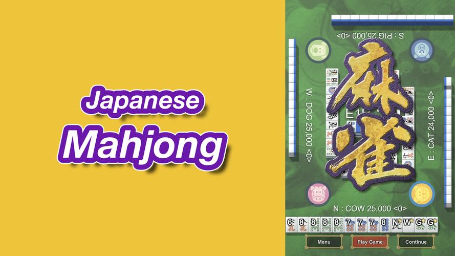 Mahjong Mobile应用截图第1张