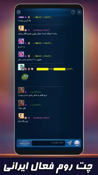 Screenshot بازی پاسور: چهاربرگ آنلاین 11 3