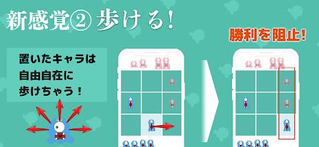 Evolved Tic-Tac-Toe game应用截图第3张