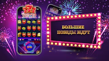 Казино слоты 777: Casino slots スクリーンショット 3