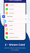 Screenshot Shram Card Yojana Status Check 3