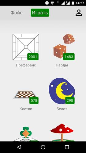 Гамблер 74 remake应用截图第1张