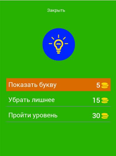 Угадай персонажей Бен Десять 스크린 샷 2