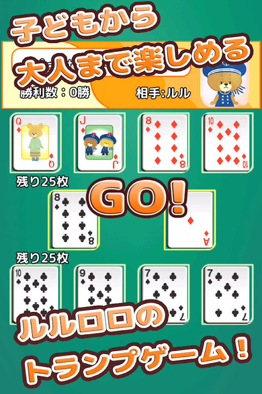 Speed (Playing cards) ảnh chụp màn hình 3