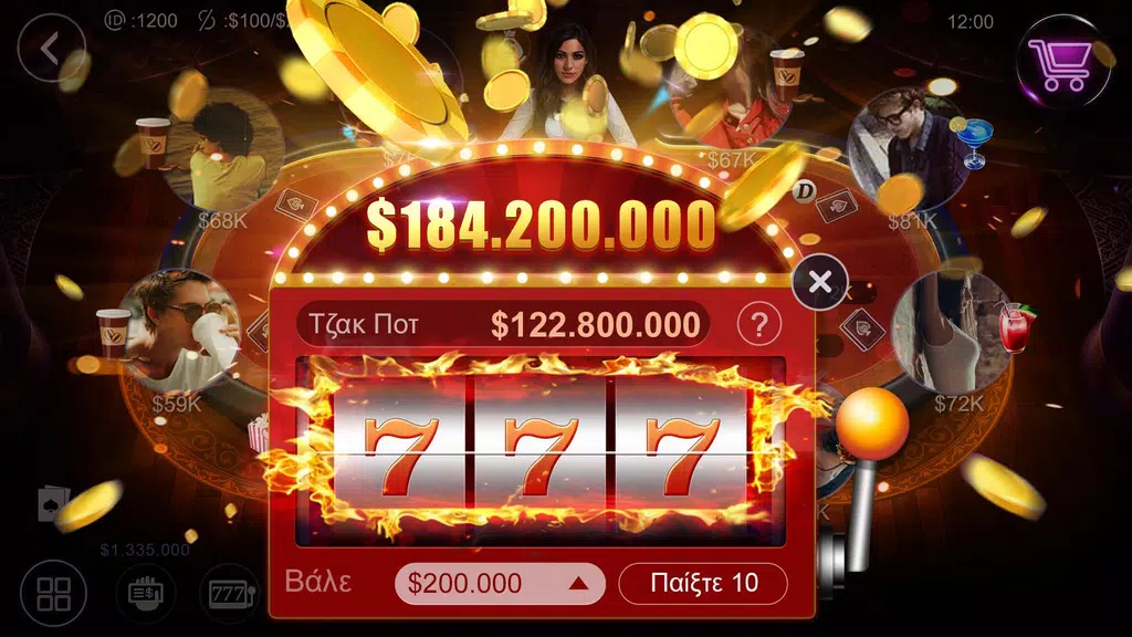 Πόκερ Κύπρου HD – Artrix Poker स्क्रीनशॉट 2