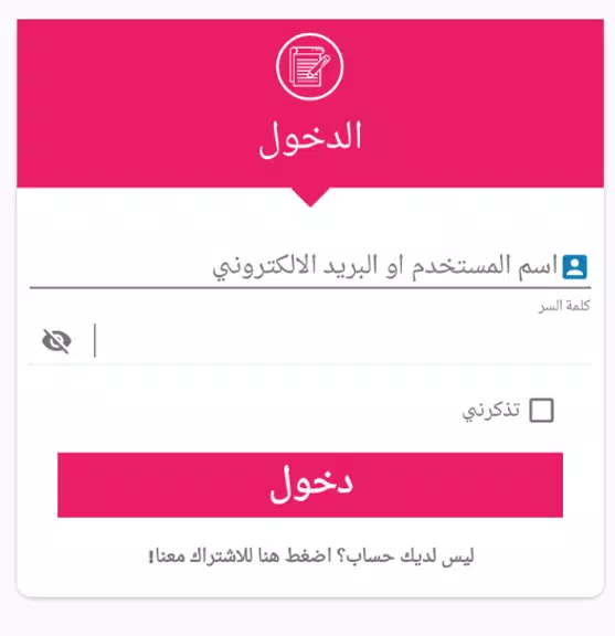 زواج سوريا zwaj-syria.com captura de pantalla 3