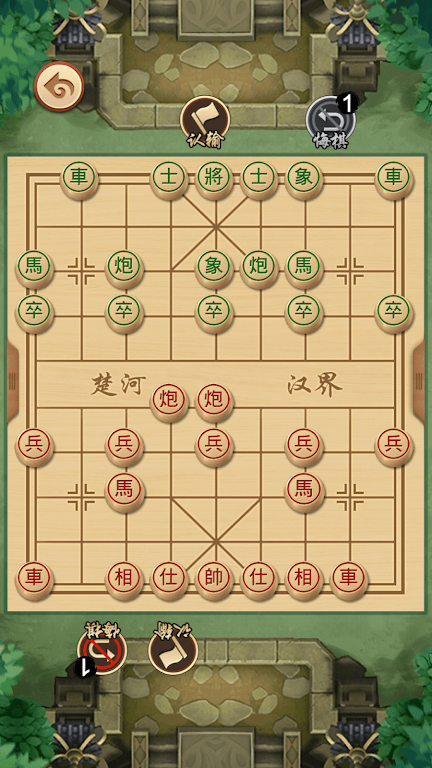 Chinese Chess - Xiangqi Puzzleスクリーンショット1