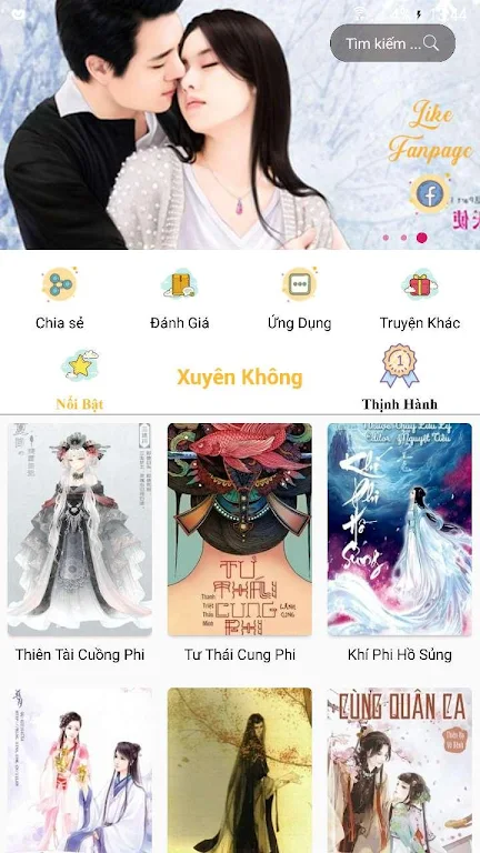 Truyện Xuyên Không স্ক্রিনশট 2