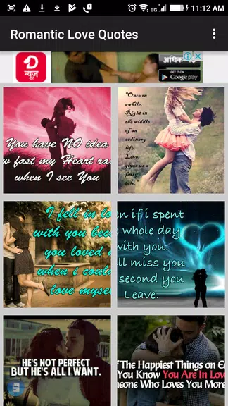 Romantic Love Quotes & Imagesスクリーンショット2