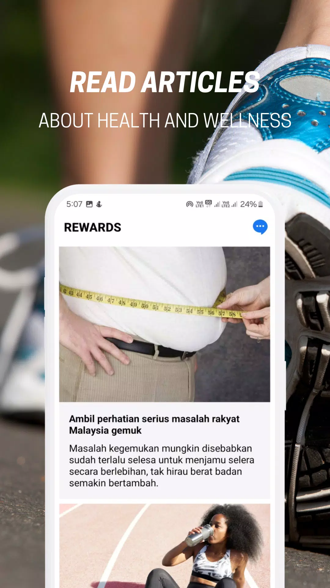 Rewards screenshot 4