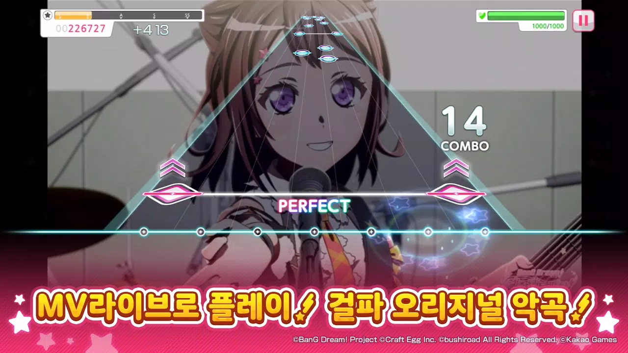 뱅드림! 걸즈 밴드 파티!スクリーンショット3