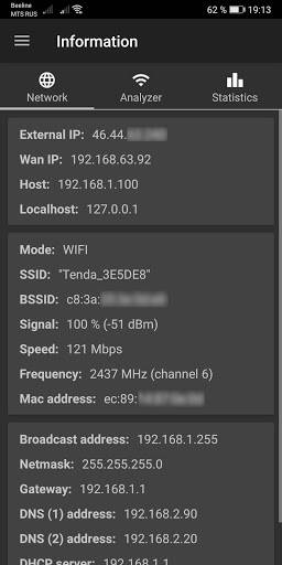 Network Utilities Captura de pantalla 1