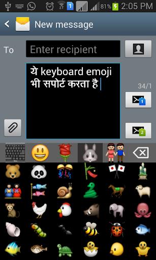 Quick Nepali Keyboard screenshot 4