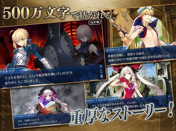 Fate/Grand Order屏幕截圖1