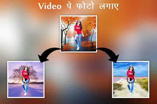 Video Pe Photo Lagane Wala App Screenshot 1