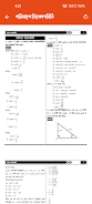 Class 9 Math Solution 2024 Capture d’écran4