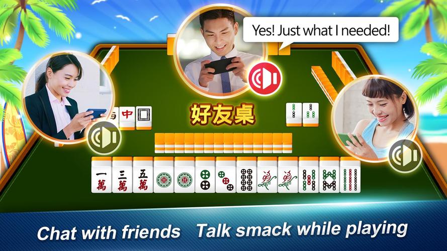 Malaysian Flying Mahjong экрана 3