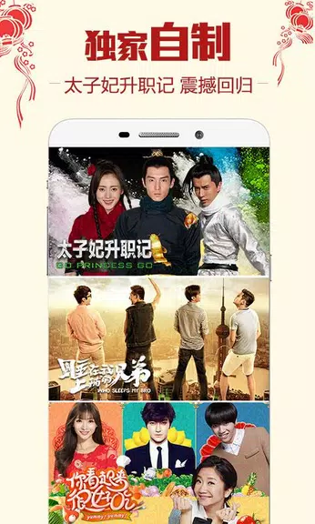 letvHD screenshot 2
