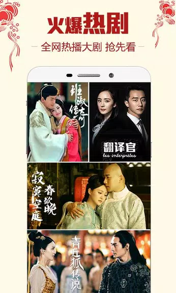 letvHD screenshot 4