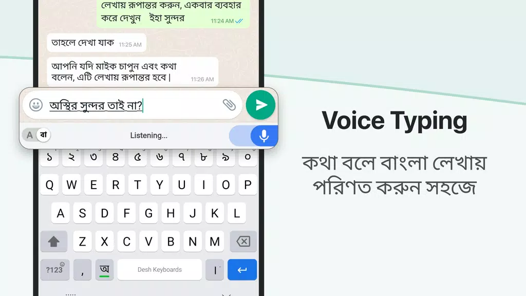 Desh Bangla Keyboard screenshot 2