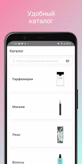 ภาพหน้าจอ Парфюм-Лидер 3