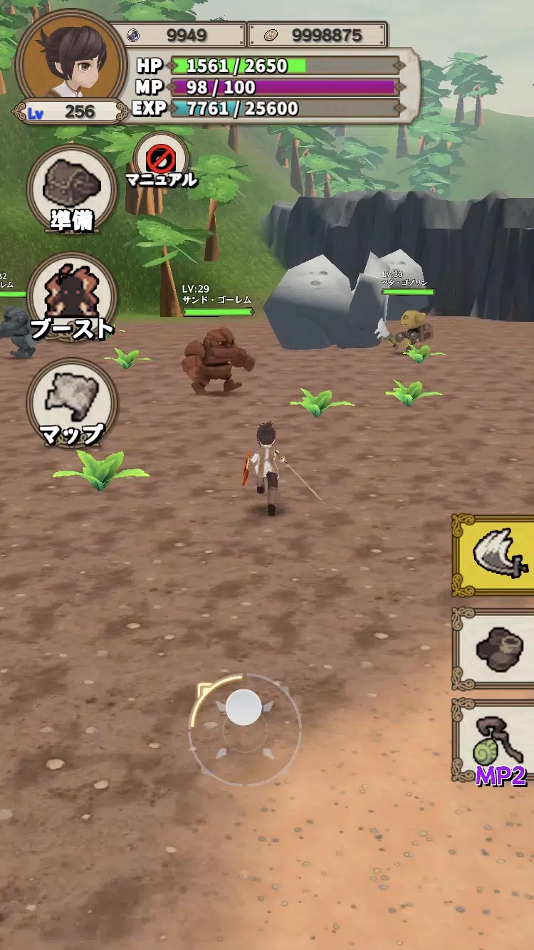 Lvelup RPG Screenshot 4